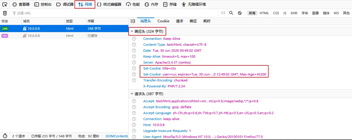 20200706231627481.webp