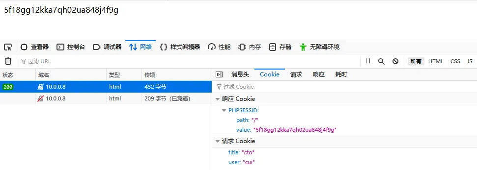 20200706231807145.webp