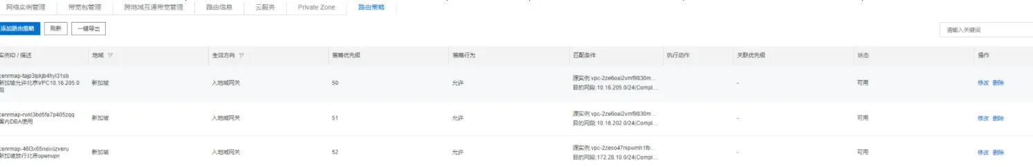 vpn.webp