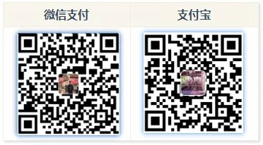 webchat-ali-pay.webp