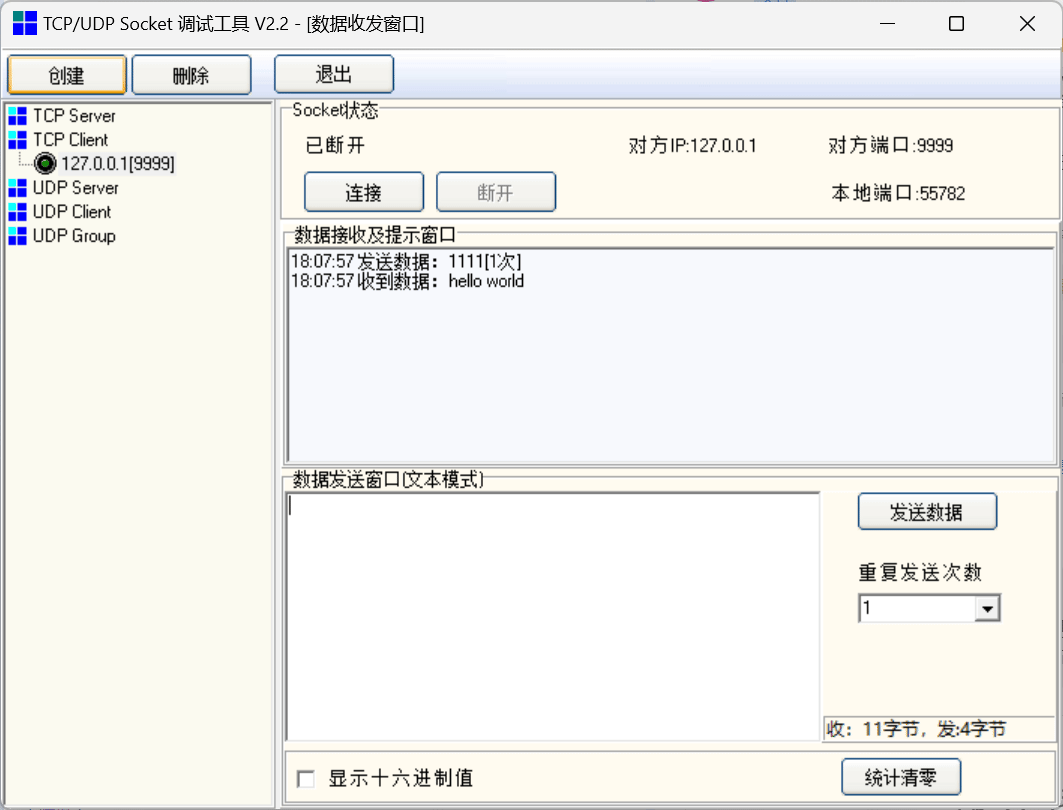 img_20250314_180921.png
