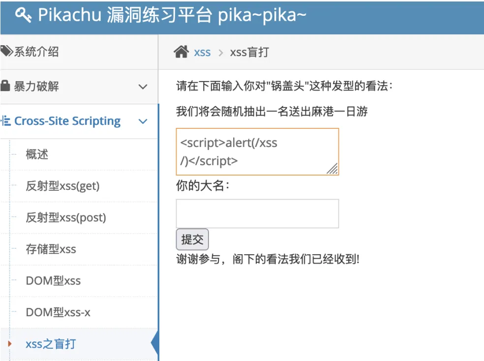 Snipaste_2023-06-10_07-26-07.webp