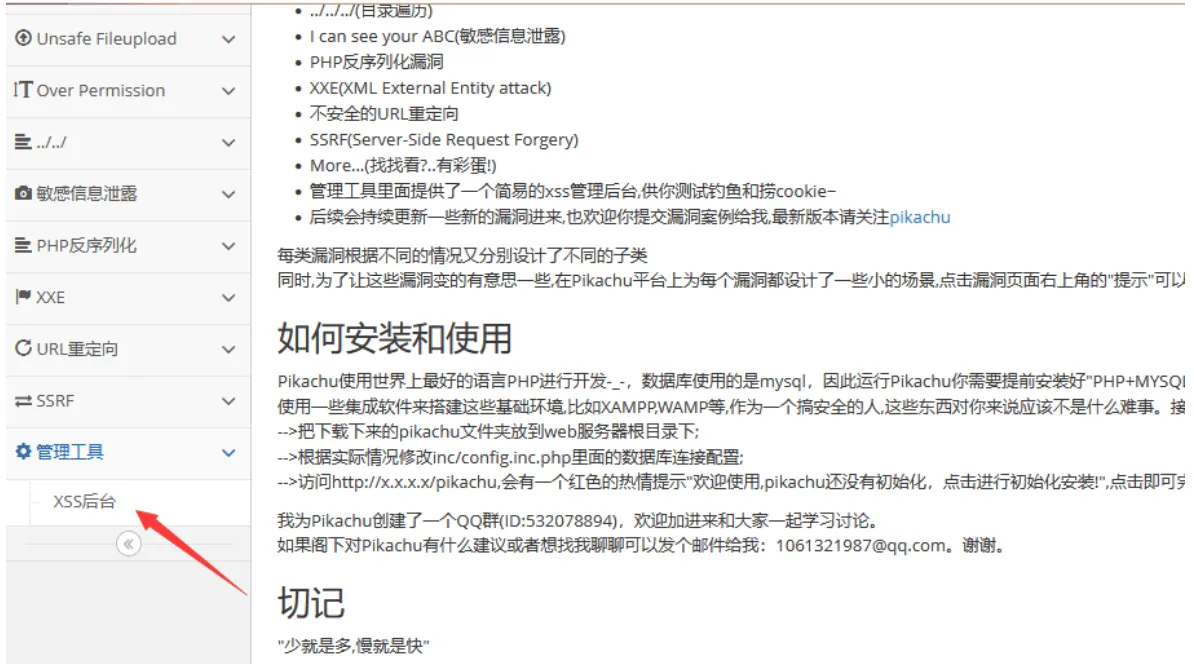 Snipaste_2023-06-10_07-38-20.webp